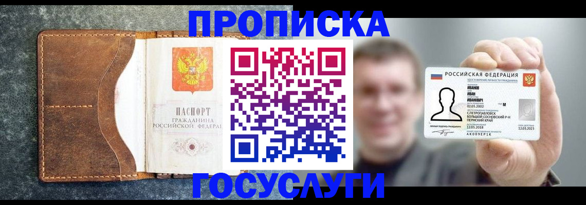 регистрация для школы в Каспийске